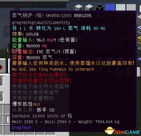 格雷科技配置怎么设置,怎么设置格雷科技配置 第2张 格雷科技配置怎么设置,怎么设置格雷科技配置 第2张