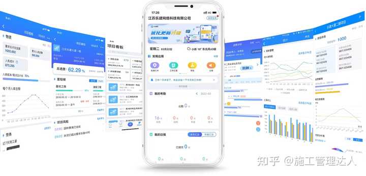 互联网项目管理系统怎么选？哪个软件最好用