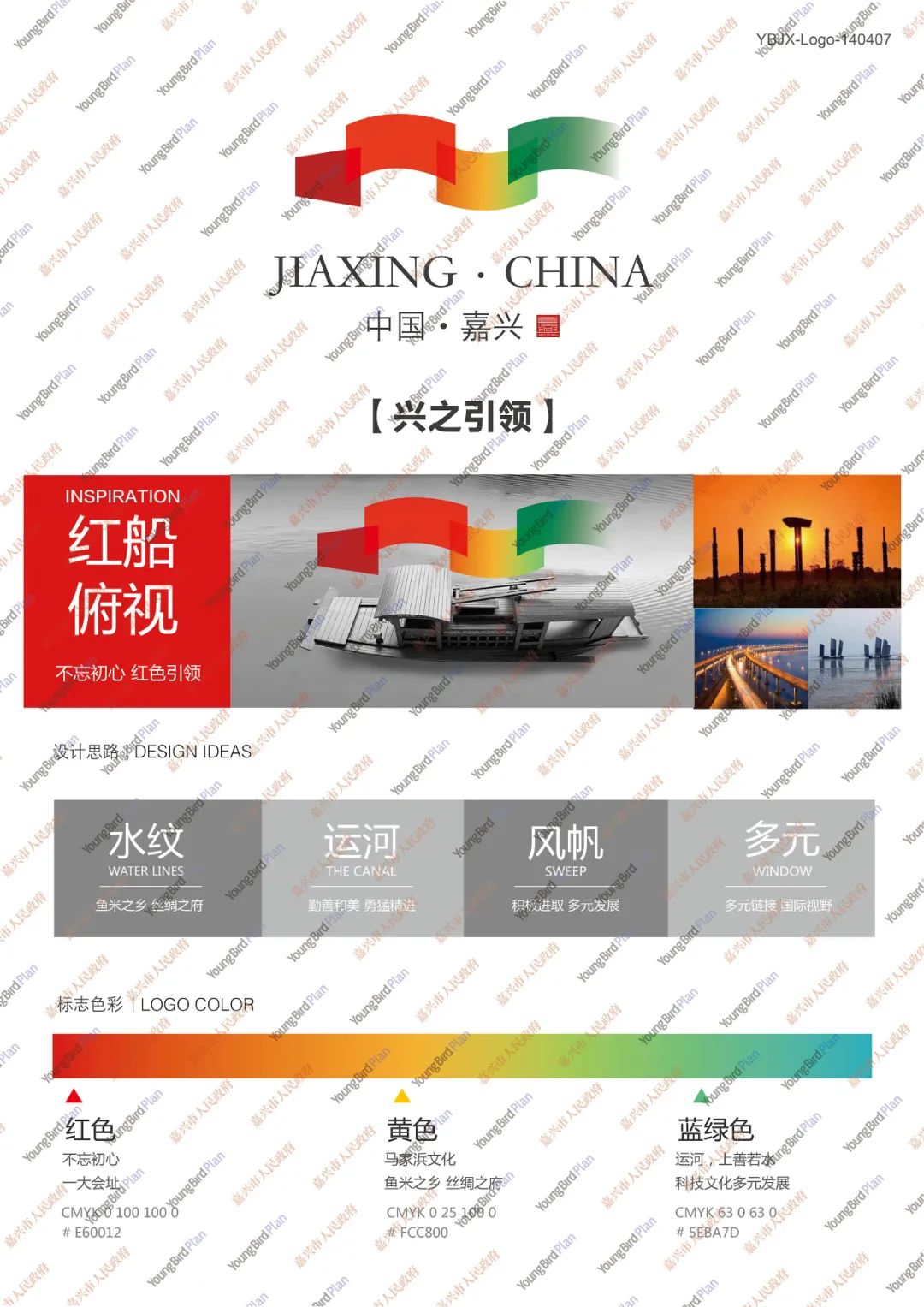 嘉兴企业网站哪家好，企业网站建设多少钱？