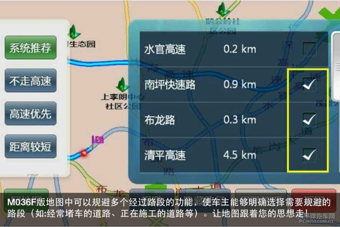 导航的配置怎么弄,导航配置 第3张 导航的配置怎么弄,导航配置 第3张