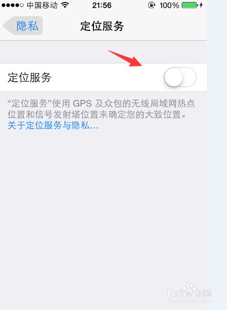 为什么6s明明有卡却显示无服务器,iPhone6s有卡无服务怎么解决 第1张 为什么6s明明有卡却显示无服务器,iPhone6s有卡无服务怎么解决 第1张