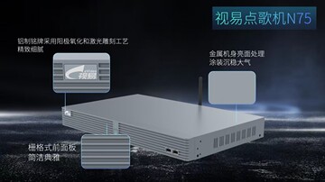 视易s81服务器是什么格式的歌库,歌库格式怎么转换 第3张 视易s81服务器是什么格式的歌库,歌库格式怎么转换 第3张