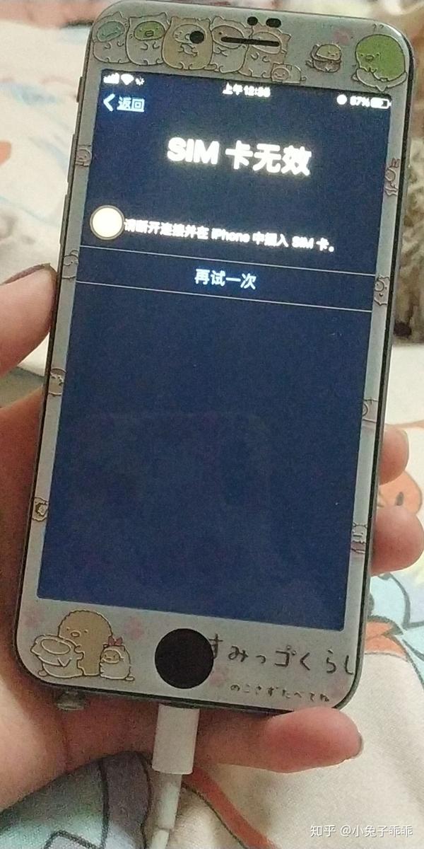 为什么6s明明有卡却显示无服务器,iPhone6s有卡无服务怎么解决 第2张 为什么6s明明有卡却显示无服务器,iPhone6s有卡无服务怎么解决 第2张