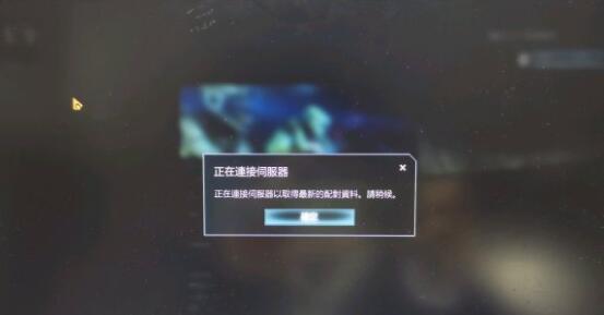为什么5e一直在连接服务器,5e连接服务器一直连不上怎么办 第3张 为什么5e一直在连接服务器,5e连接服务器一直连不上怎么办 第3张