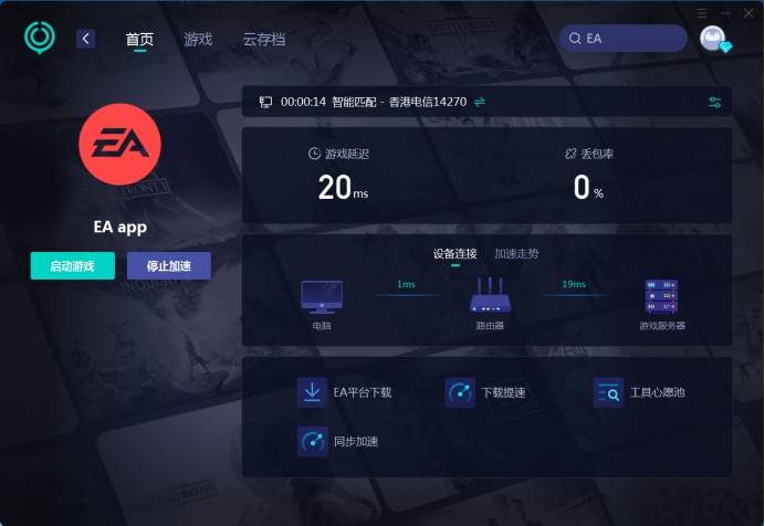 为什么5e一直在连接服务器,5e连接服务器一直连不上怎么办 第2张 为什么5e一直在连接服务器,5e连接服务器一直连不上怎么办 第2张