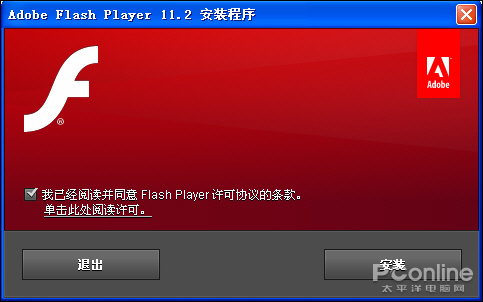 如何有效解决flash数据恢复时出现的各种问题及故障? 第2张 如何有效解决flash数据恢复时出现的各种问题及故障? 第2张
