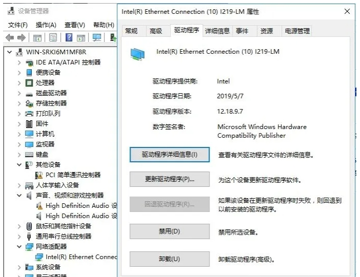 服务器无显卡驱动怎么办?解决无显卡驱动问题的详细指南揭秘! 第2张 服务器无显卡驱动怎么办?解决无显卡驱动问题的详细指南揭秘! 第2张