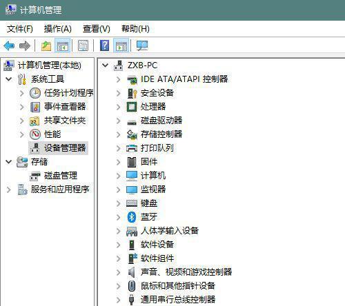 服务器操作系统驱动存在哪些常见问题及解决方法? 第1张 服务器操作系统驱动存在哪些常见问题及解决方法? 第1张