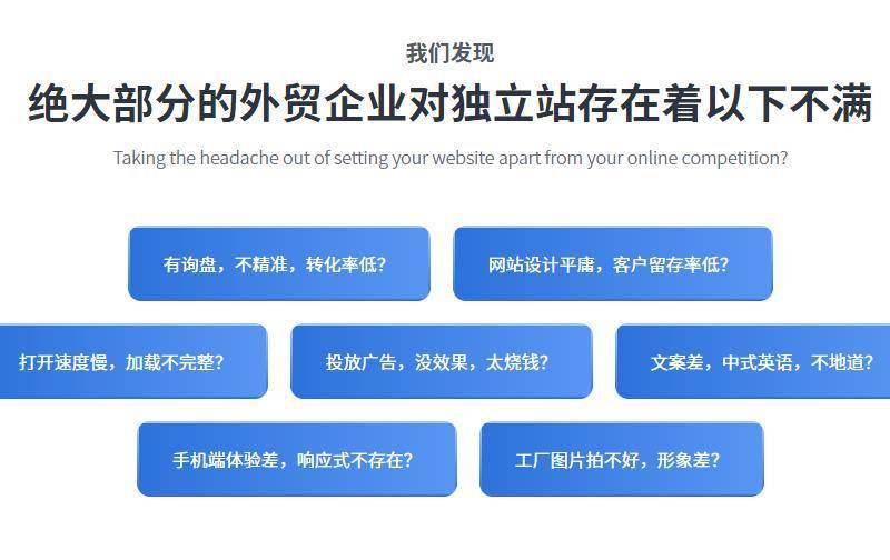 家装网站建设案例如何设定目标,建设目标有哪些关键点?