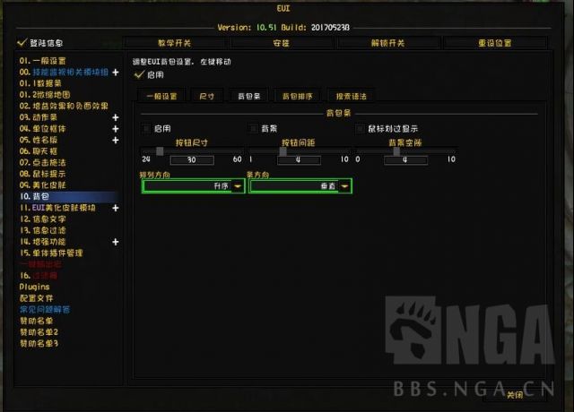eui配置分享 第1张 eui配置分享 第1张