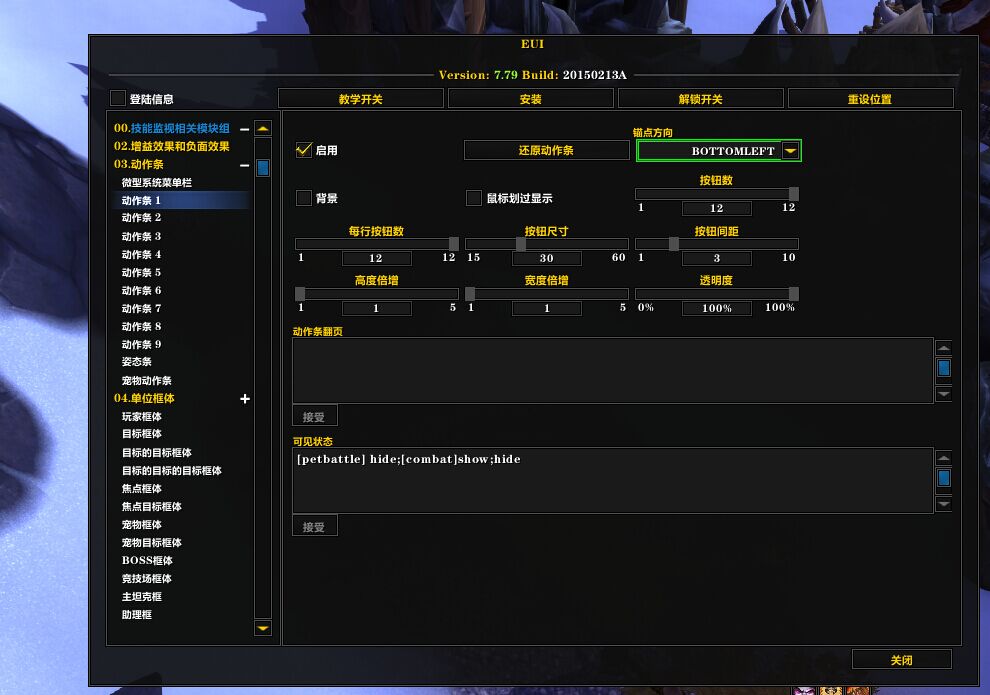 eui配置分享 第2张 eui配置分享 第2张