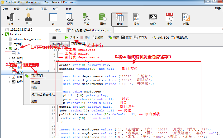 互联网数据库操作题怎么做?数据库操作题解题技巧 第3张 互联网数据库操作题怎么做?数据库操作题解题技巧 第3张