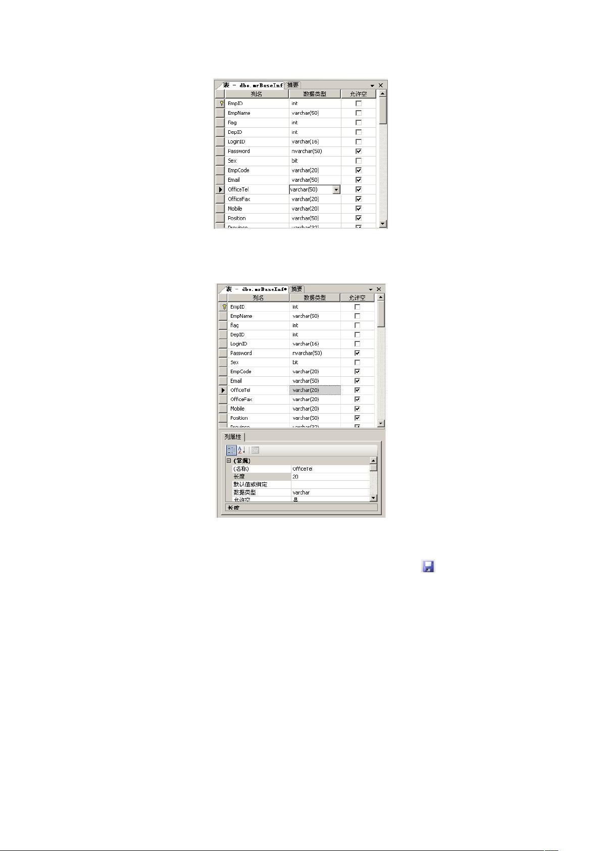 C程序设计数据库怎么连接?C操作SQL Server数据库教程 第2张 C程序设计数据库怎么连接?C操作SQL Server数据库教程 第2张