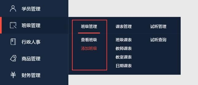 简单班级网站模板如何免费获取,班级管理方法有哪些? 第1张 简单班级网站模板如何免费获取,班级管理方法有哪些? 第1张