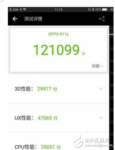 oppor11s配置参数怎么样？，oppor11s配置参数有哪些
