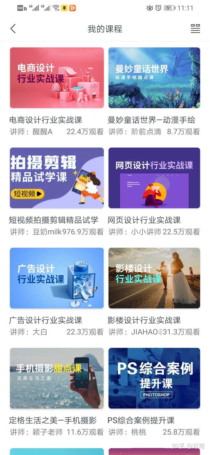 精品课程网站建设创建设备怎么做,需要多少钱?
