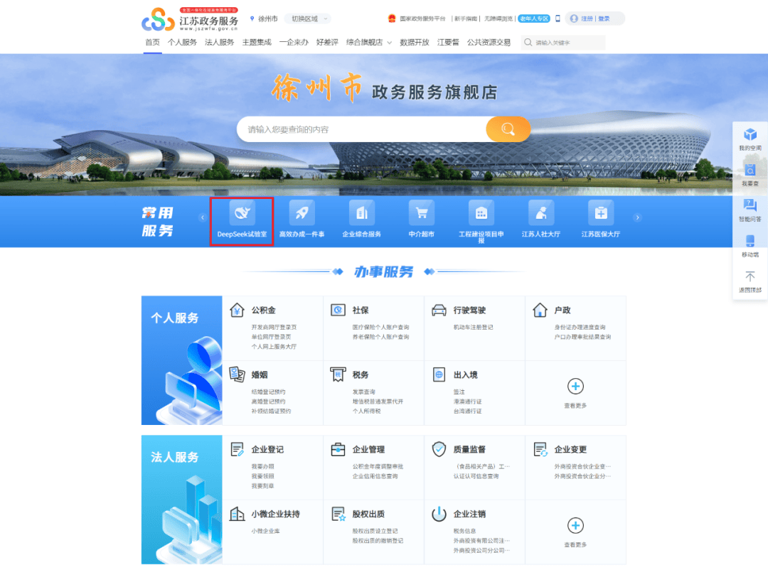 江苏徐州网站建设_备案材料模板下载 第1张 江苏徐州网站建设_备案材料模板下载 第1张