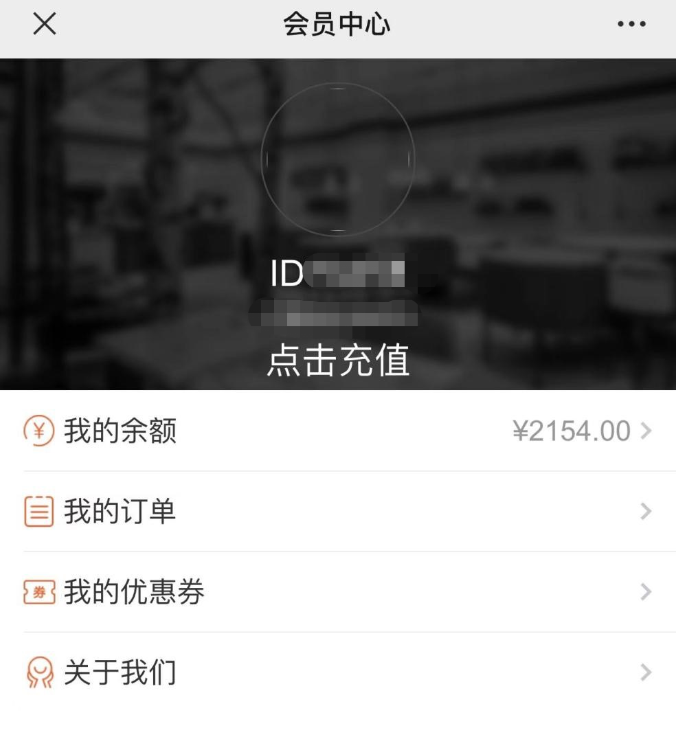 会员卡消费明细短信怎么查?会员卡余额查询方法 第3张 会员卡消费明细短信怎么查?会员卡余额查询方法 第3张