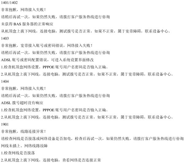 联通代理服务器地址是什么?如何正确设置和连接? 第2张 联通代理服务器地址是什么?如何正确设置和连接? 第2张