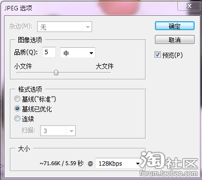 ps作图配置怎么设置?,ps作图配置都有什么要求 第1张 ps作图配置怎么设置?,ps作图配置都有什么要求 第1张