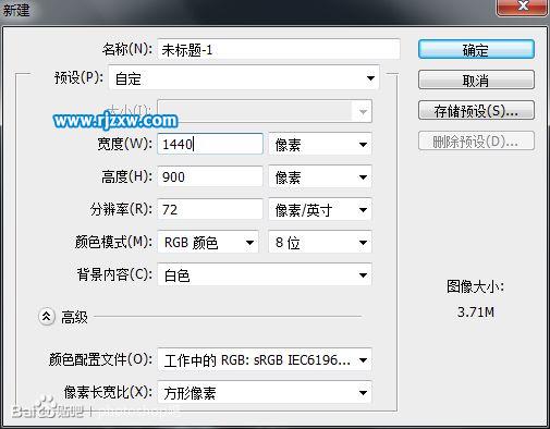 ps作图配置怎么设置?,ps作图配置都有什么要求 第3张 ps作图配置怎么设置?,ps作图配置都有什么要求 第3张