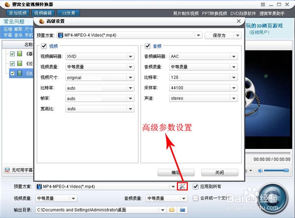 f4v视频格式疑问多,多种方法试过仍打不开?揭秘f4v视频打开全攻略! 第3张 f4v视频格式疑问多,多种方法试过仍打不开?揭秘f4v视频打开全攻略! 第3张