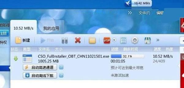广州学生服务器1M带宽是什么意思?1M带宽能跑多快 第2张 广州学生服务器1M带宽是什么意思?1M带宽能跑多快 第2张