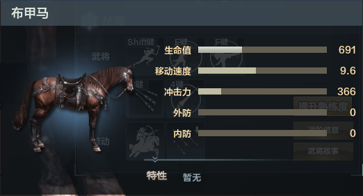 人马塔配置 第2张 人马塔配置 第2张