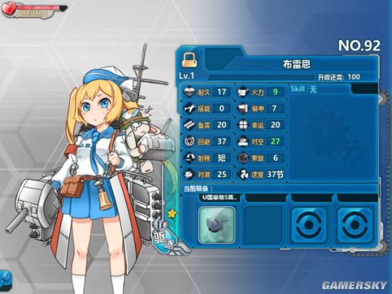 战舰少女战舰怎么配?战舰少女战舰配置攻略 第3张 战舰少女战舰怎么配?战舰少女战舰配置攻略 第3张