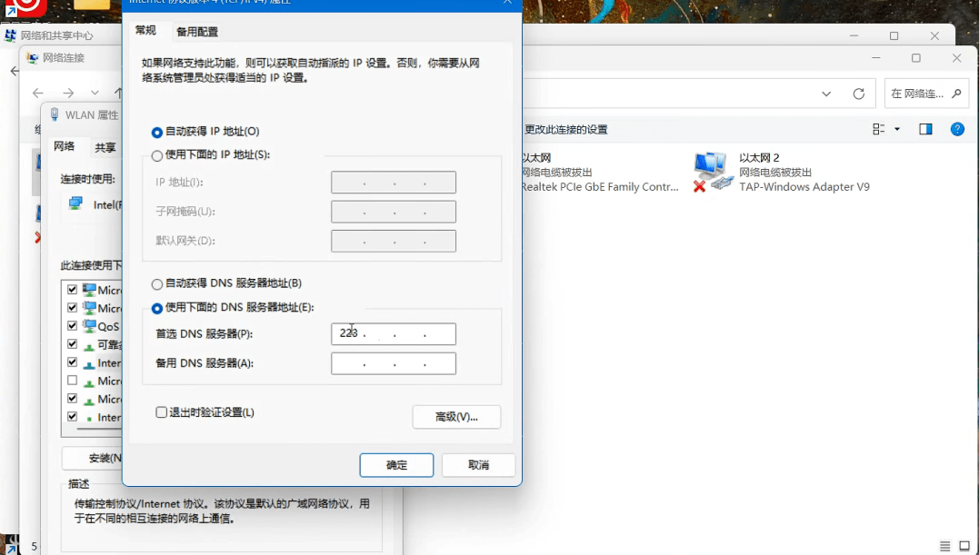 为什么互联网络无法连接?电脑连不上网怎么办 第3张 为什么互联网络无法连接?电脑连不上网怎么办 第3张
