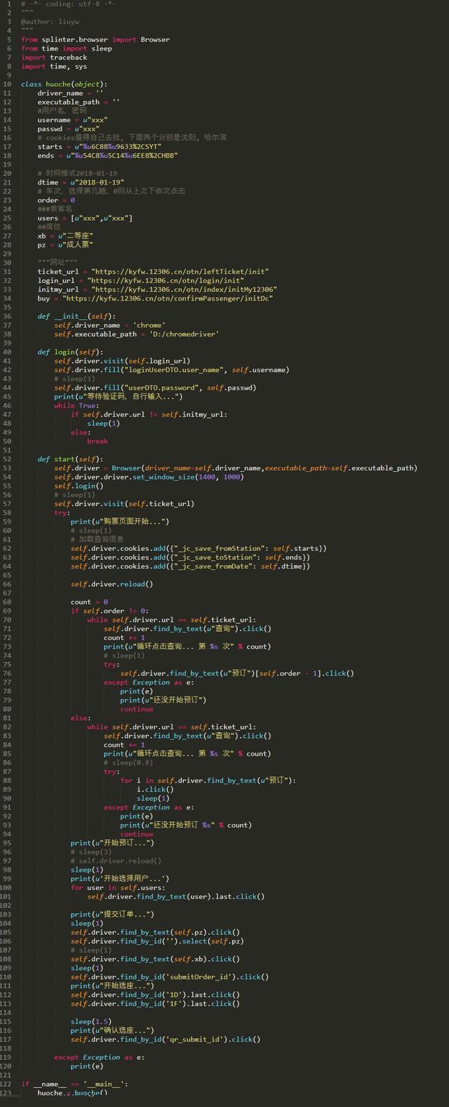 安卓Python爬虫?揭秘在安卓设备上实现Python网络爬虫的可行性与挑战 第1张 安卓Python爬虫?揭秘在安卓设备上实现Python网络爬虫的可行性与挑战 第1张