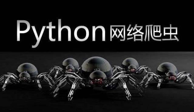 安卓Python爬虫?揭秘在安卓设备上实现Python网络爬虫的可行性与挑战 第2张 安卓Python爬虫?揭秘在安卓设备上实现Python网络爬虫的可行性与挑战 第2张