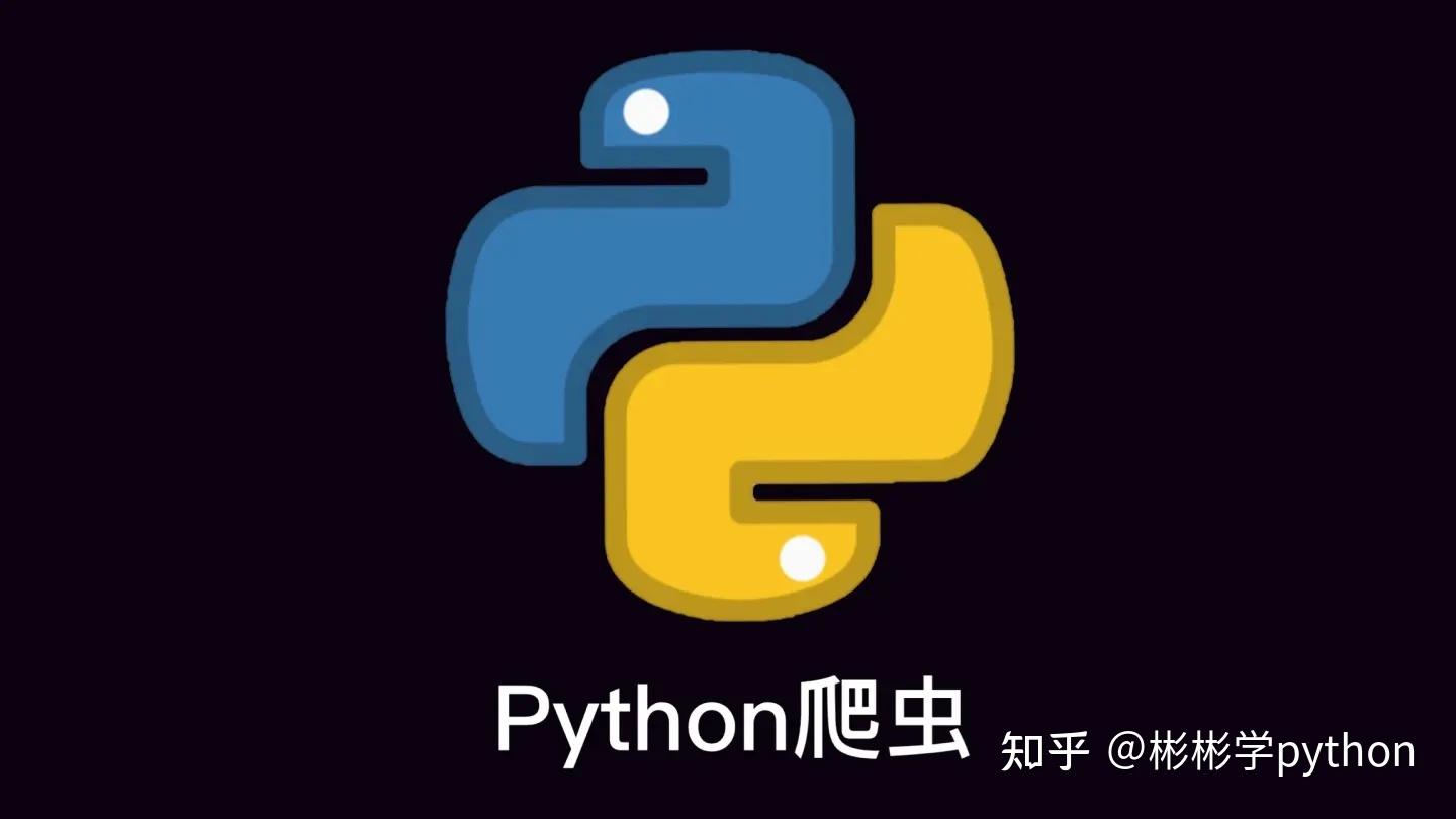 安卓Python爬虫?揭秘在安卓设备上实现Python网络爬虫的可行性与挑战 第3张 安卓Python爬虫?揭秘在安卓设备上实现Python网络爬虫的可行性与挑战 第3张