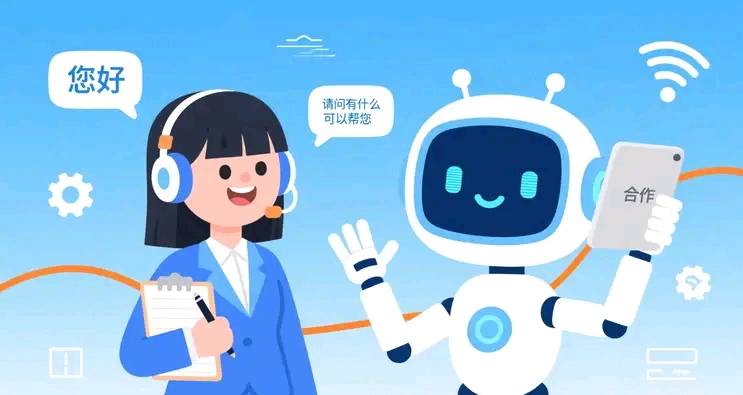 互联网智能客服系统入门难吗?智能客服系统搭建流程 第3张 互联网智能客服系统入门难吗?智能客服系统搭建流程 第3张