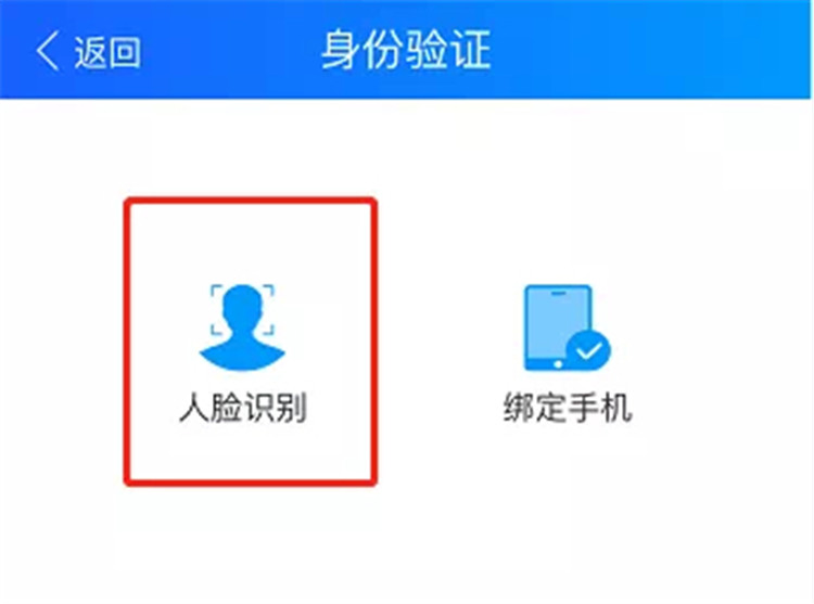 为何公积金系统无法识别人脸验证,存在安全隐患? 第1张 为何公积金系统无法识别人脸验证,存在安全隐患? 第1张