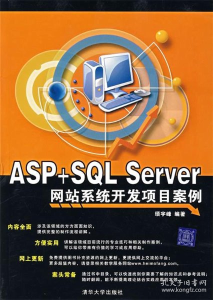 简单asp网站源码和ASP报告有什么区别，怎么用