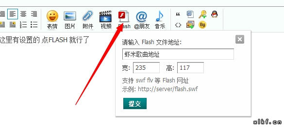 简单flash网站模板怎么设置,网站模板设置步骤有哪些? 第3张 简单flash网站模板怎么设置,网站模板设置步骤有哪些? 第3张