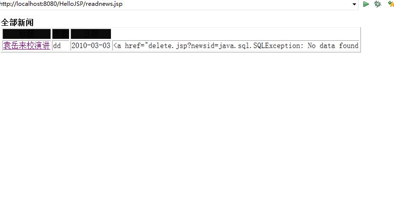 JSP空间FindBugs扫描报错怎么办,jsp空间怎么选?