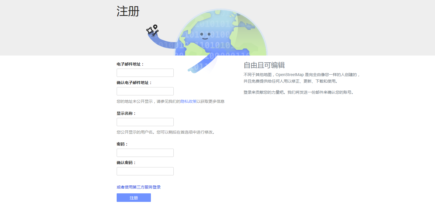 注册百度账号时遇到困难?揭秘30秒内成功注册的秘诀! 第1张 注册百度账号时遇到困难?揭秘30秒内成功注册的秘诀! 第1张