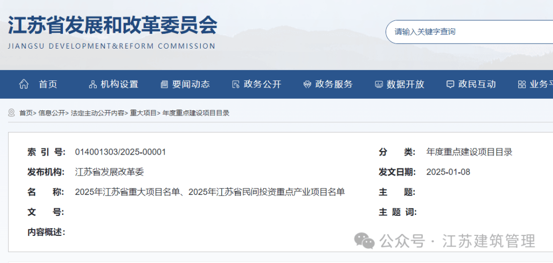 江苏网站建设备案材料模板怎么下载？,网站备案需要哪些材料？