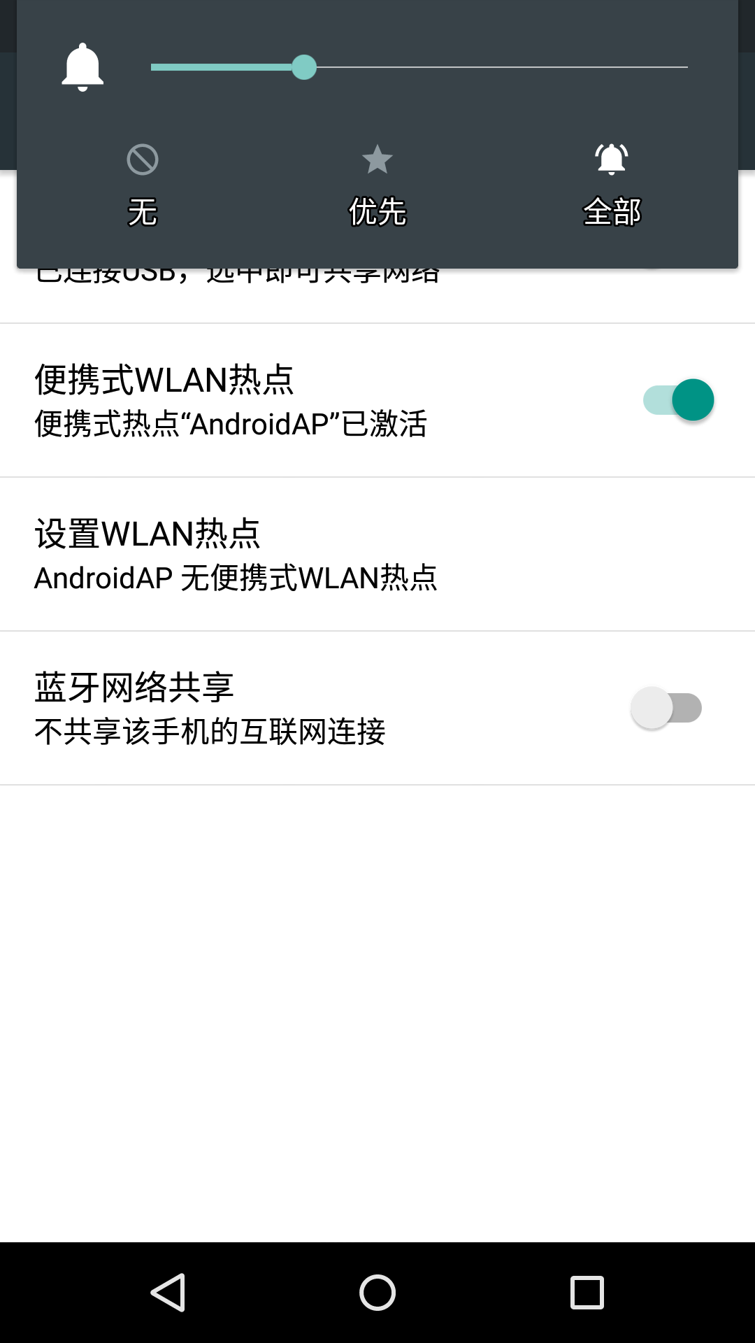 安卓设备中如何正确配置和使用代理服务器进行WiFi连接? 第3张 安卓设备中如何正确配置和使用代理服务器进行WiFi连接? 第3张