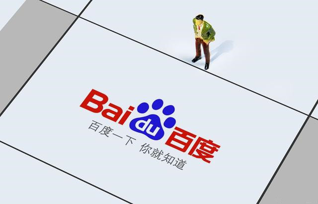 注册百度账号时遇到困难?揭秘30秒内成功注册的秘诀! 第3张 注册百度账号时遇到困难?揭秘30秒内成功注册的秘诀! 第3张