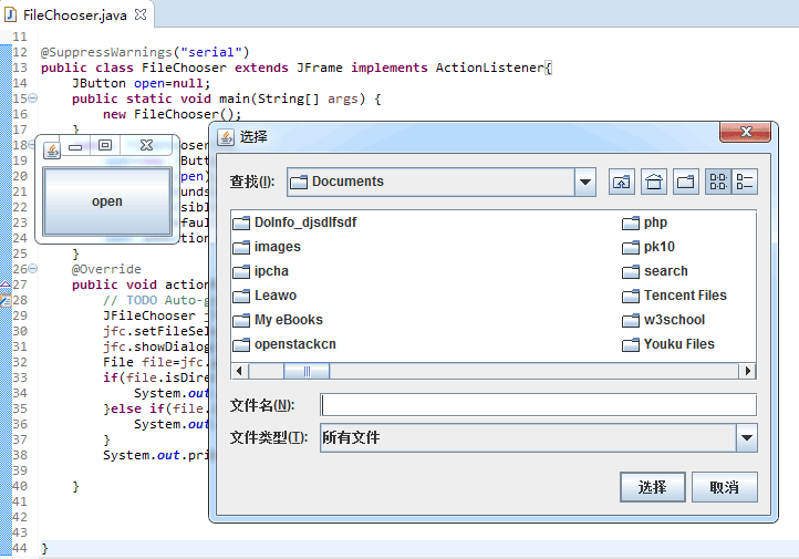 Java窗体添加图片的方法有哪些?如何高效实现图片嵌入? 第2张 Java窗体添加图片的方法有哪些?如何高效实现图片嵌入? 第2张