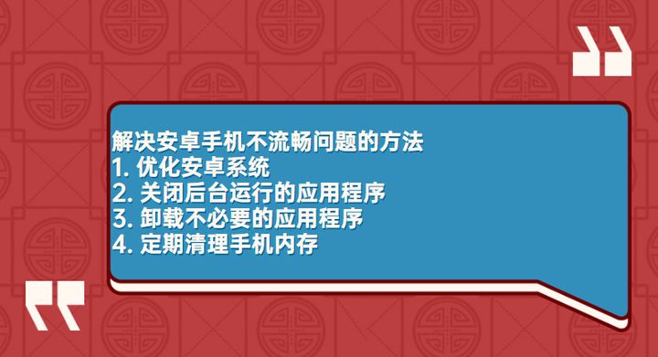 安卓7系统软件存储问题解答,如何高效管理与应用? 第2张 安卓7系统软件存储问题解答,如何高效管理与应用? 第2张