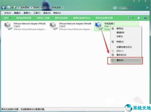 ip配置失败如何解决,电脑ip地址配置失败怎么办 第2张 ip配置失败如何解决,电脑ip地址配置失败怎么办 第2张