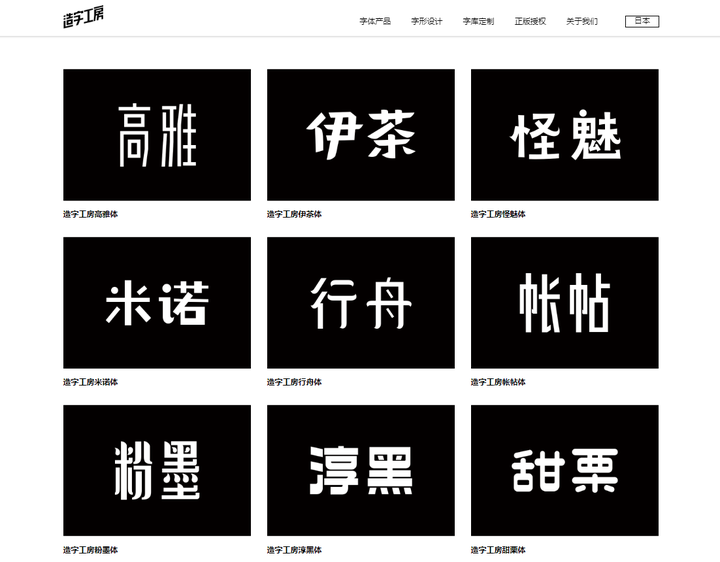 公用网络黑色字体设计有何特殊含义和考量? 第1张 公用网络黑色字体设计有何特殊含义和考量? 第1张