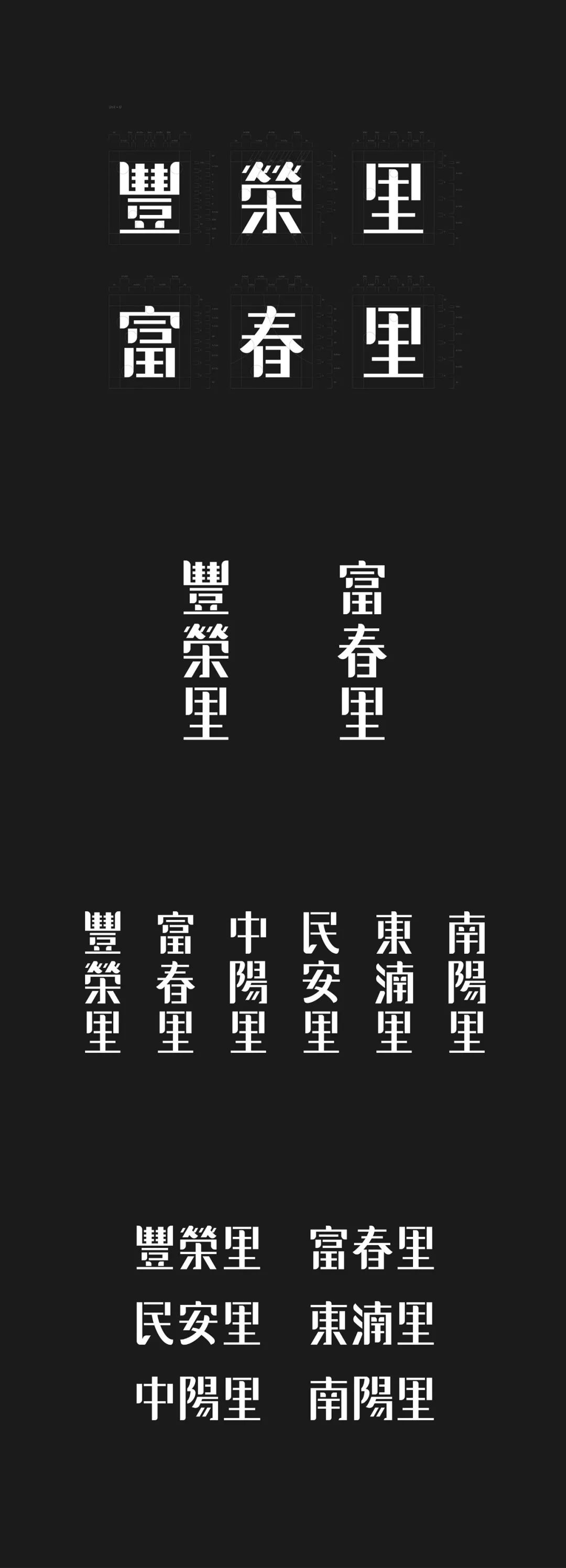 公用网络黑色字体设计有何特殊含义和考量? 第2张 公用网络黑色字体设计有何特殊含义和考量? 第2张