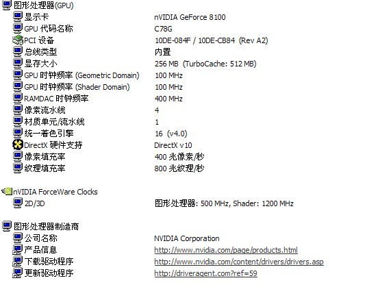 泡配置是什么,泡配置教程 第3张 泡配置是什么,泡配置教程 第3张