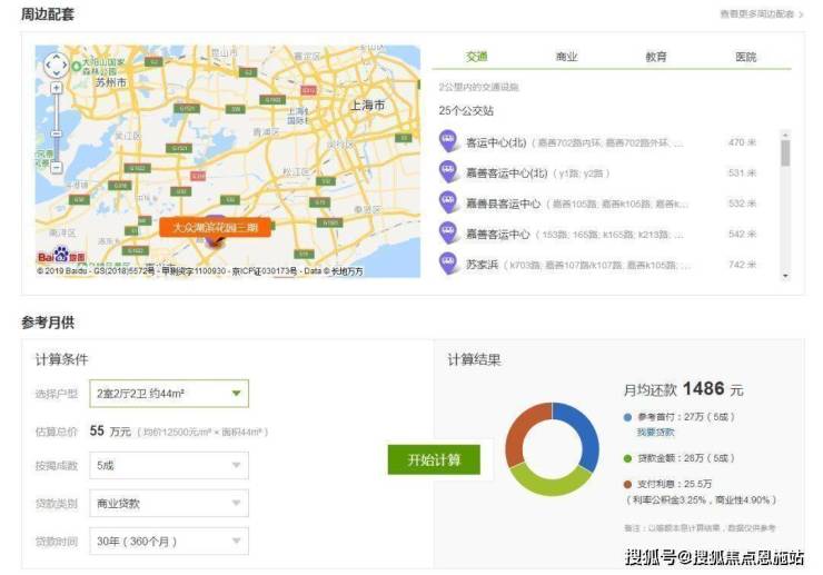 嘉兴网站优化如何获取桶配置,有哪些方法? 第1张 嘉兴网站优化如何获取桶配置,有哪些方法? 第1张