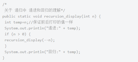 Java代码如何实现向前缩进?有哪几种方法? 第1张 Java代码如何实现向前缩进?有哪几种方法? 第1张
